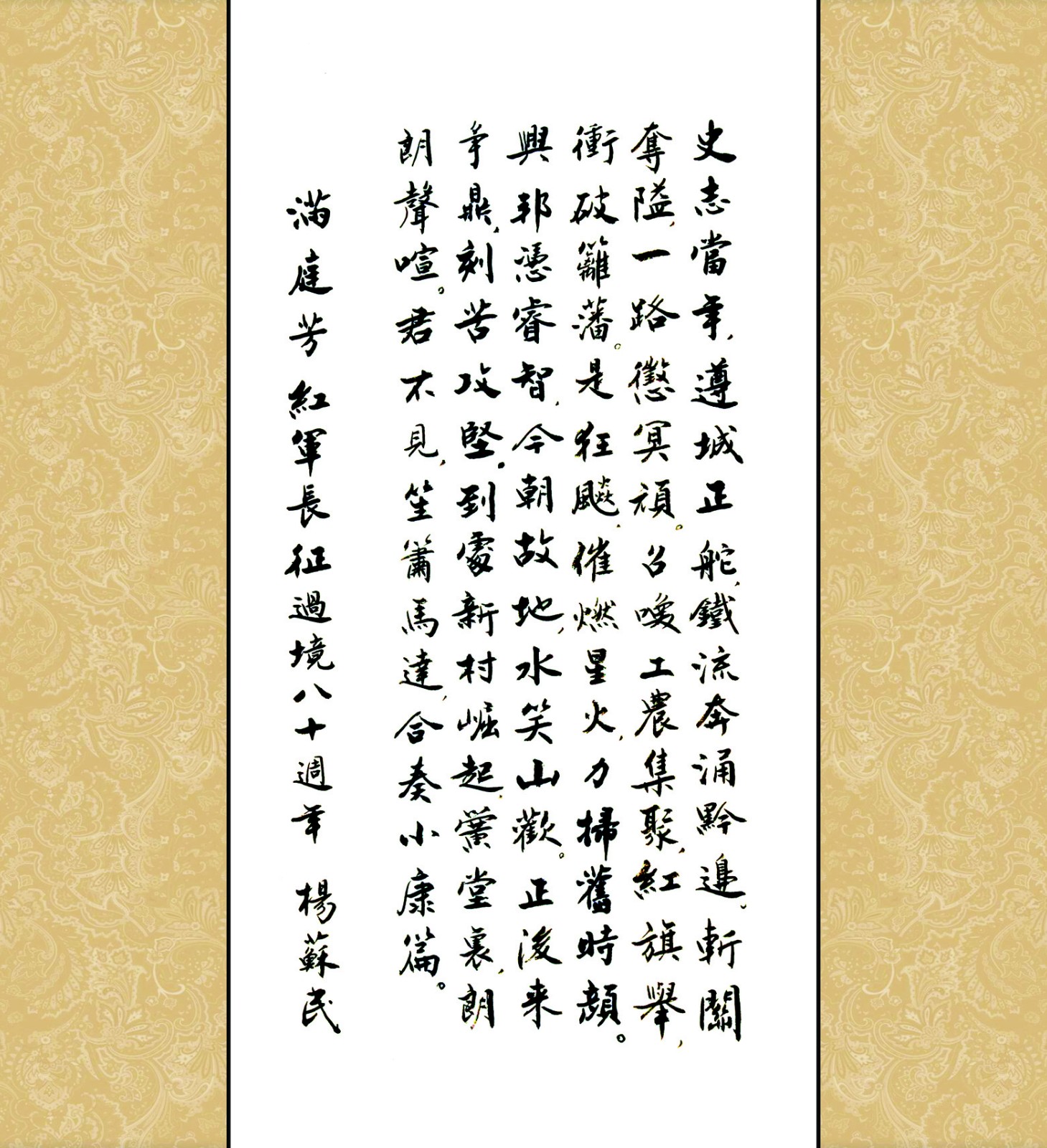 黔西南州诗词楹联学会“七一诗词”作品欣赏（12）