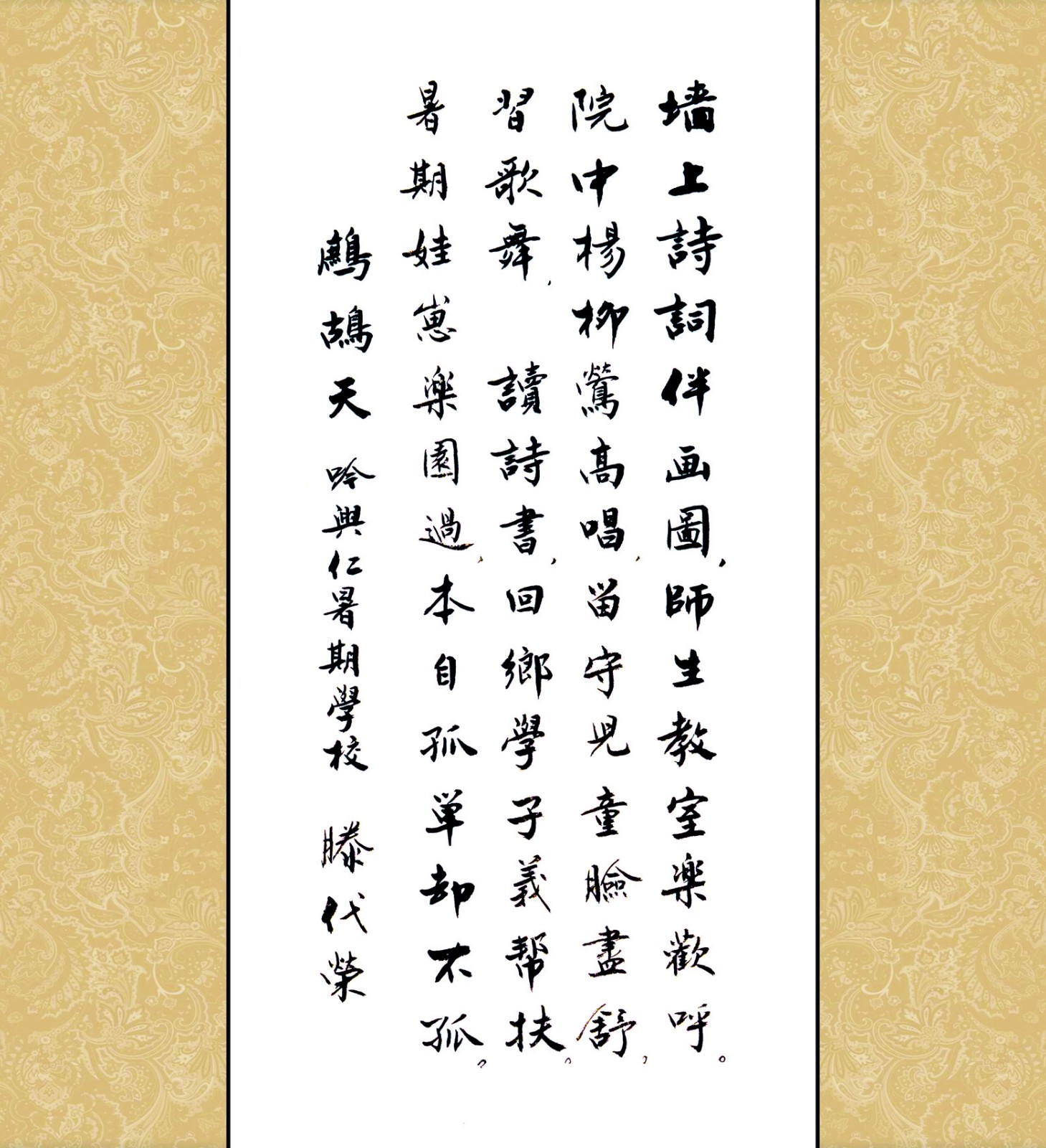黔西南州诗词楹联学会“七一诗词”作品欣赏（17）