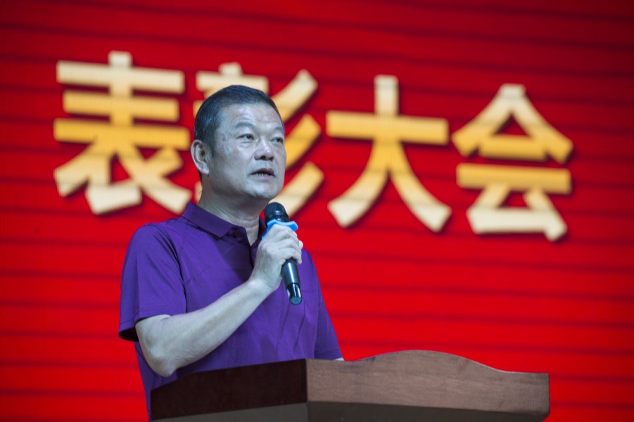 黔西南州庆祝第三十四个教师节表彰大会在兴义一中召开