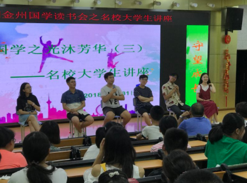  努力使人优秀  梦想使人卓越