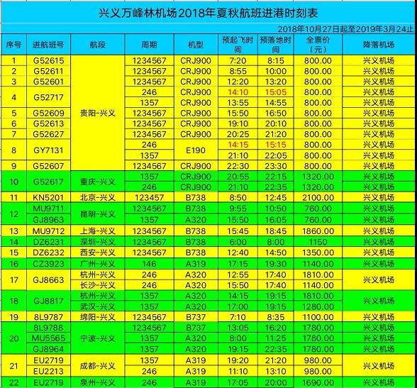 微信图片_20181022111921.jpg