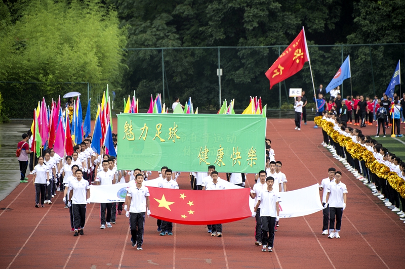  黔西南州第三届“金州杯”校园足球联赛开幕式在兴义中学举行