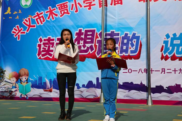 四①班孩子李子仪跟妈妈在朗诵《爱与梦想》.jpg