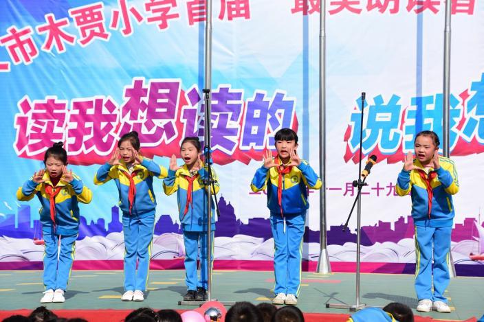 四②班孩子在朗诵《一株紫丁香》.jpg