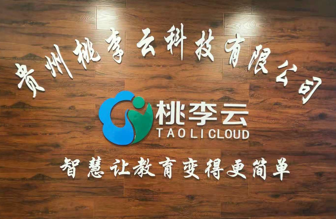 微信图片_20181206143619_万能看图王.jpg
