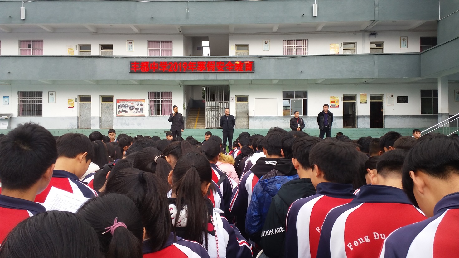 丰都.jpg