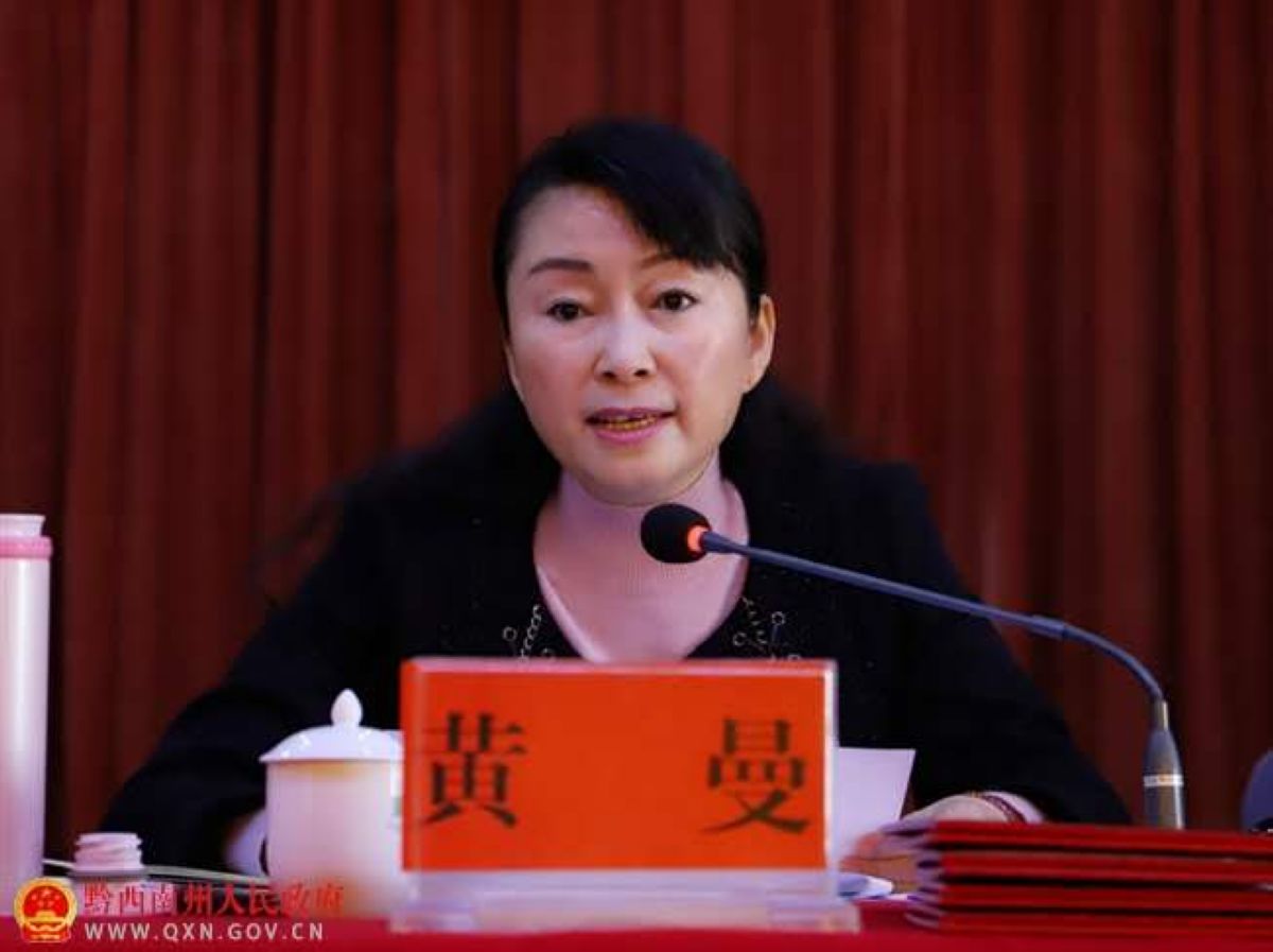 民盟黔西南州委2018年度工作会议在兴义召开 (2).jpg