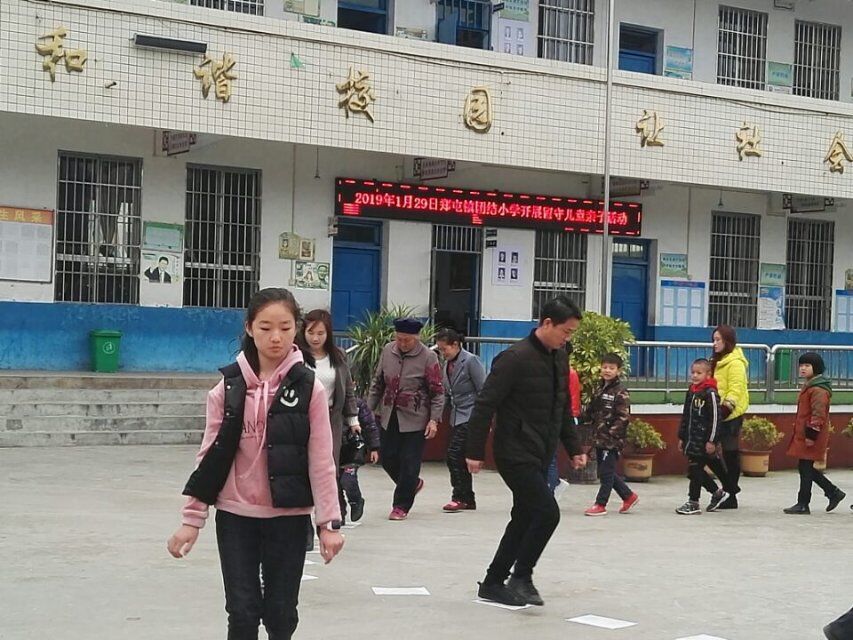 郑屯镇团结小学召开返乡留守儿童家长培训会.jpg