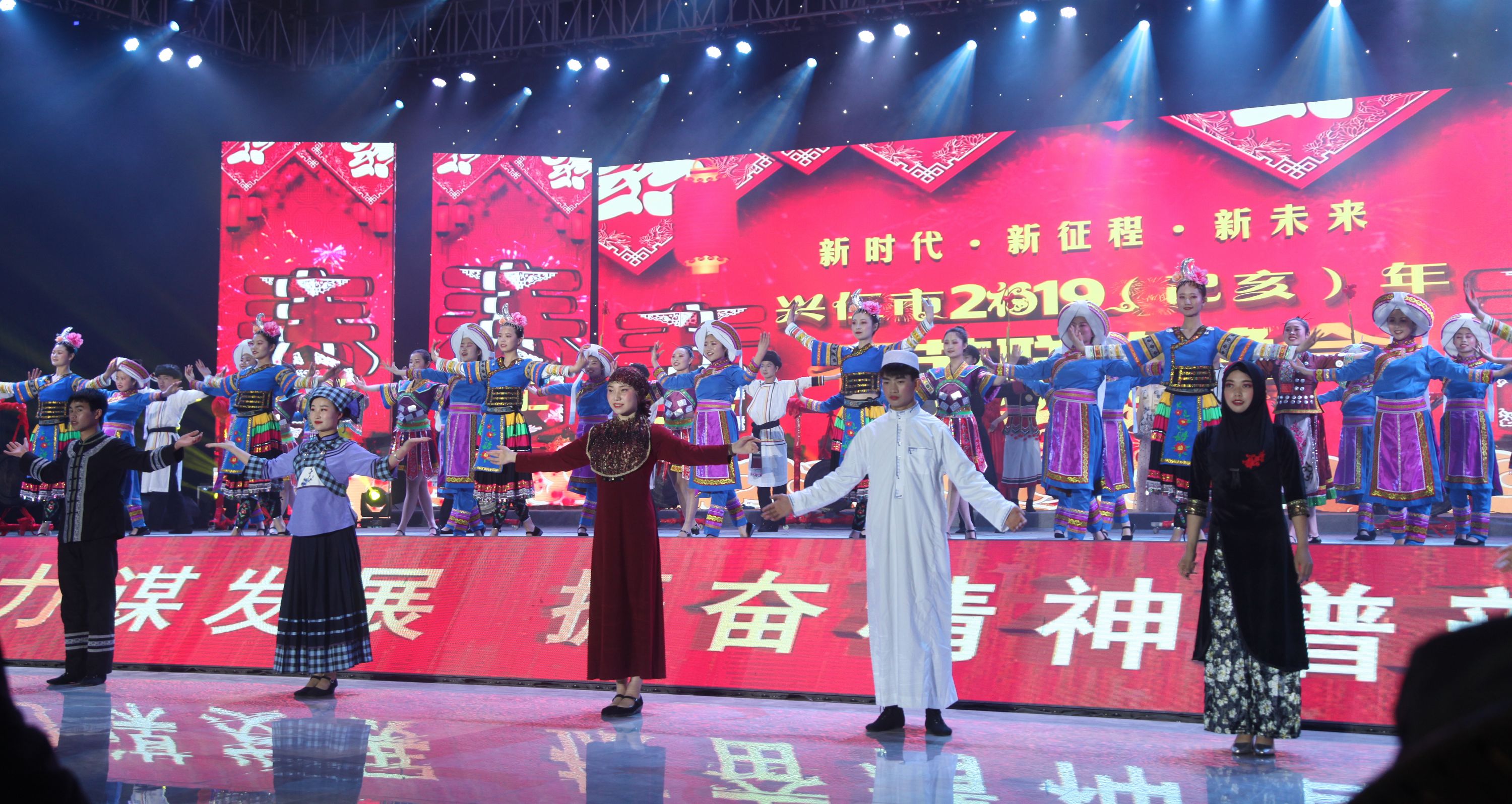 兴仁市隆重举行2019年春节联欢晚会蔡家友 (3).jpg