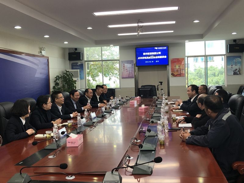 -新兴业务洽谈会.jpg