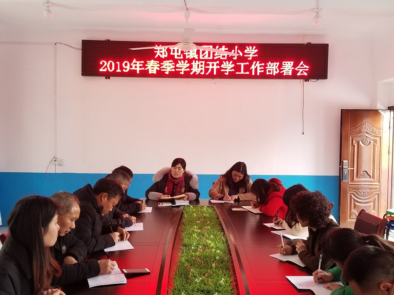 QQ图片20190226083031.jpg