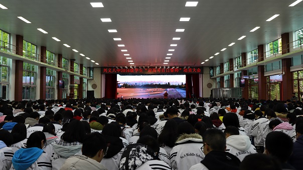 1551332979794047333.jpg 百日誓师.jpg