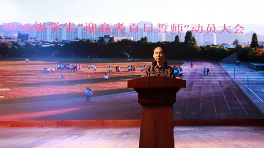 1551333007045009710.jpg 彭校长致辞.jpg