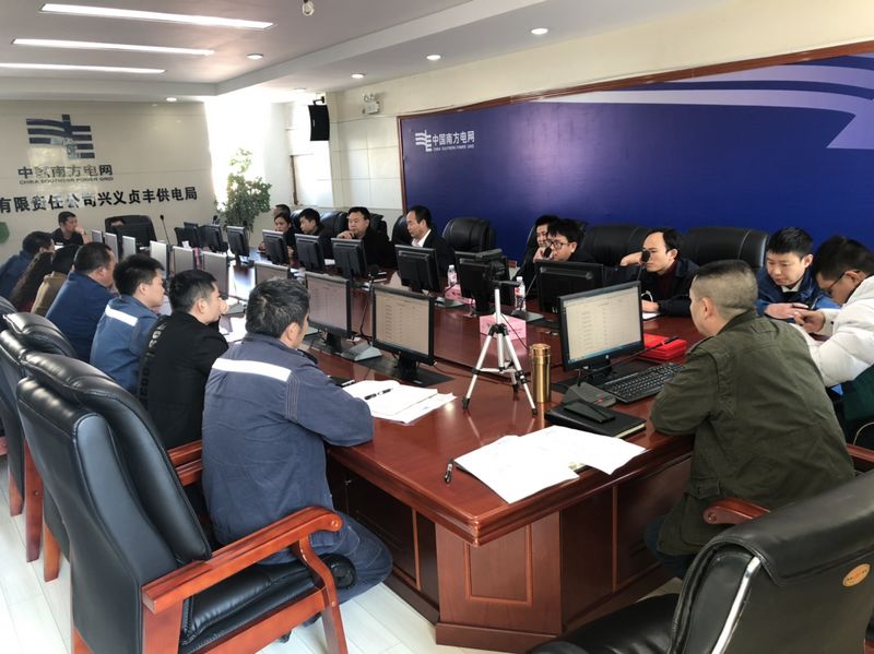 营销会议.jpg