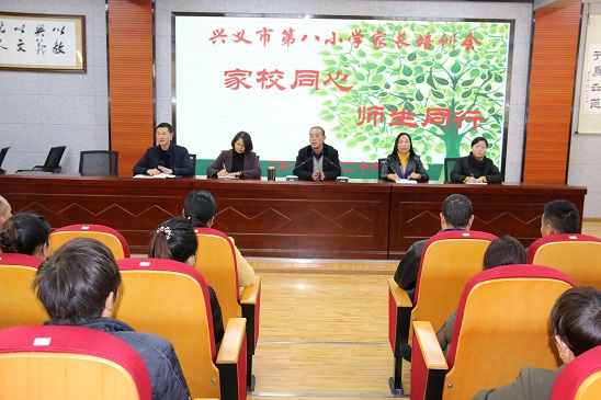 1551342476597073309.jpg 家长委员会培训现场.jpg