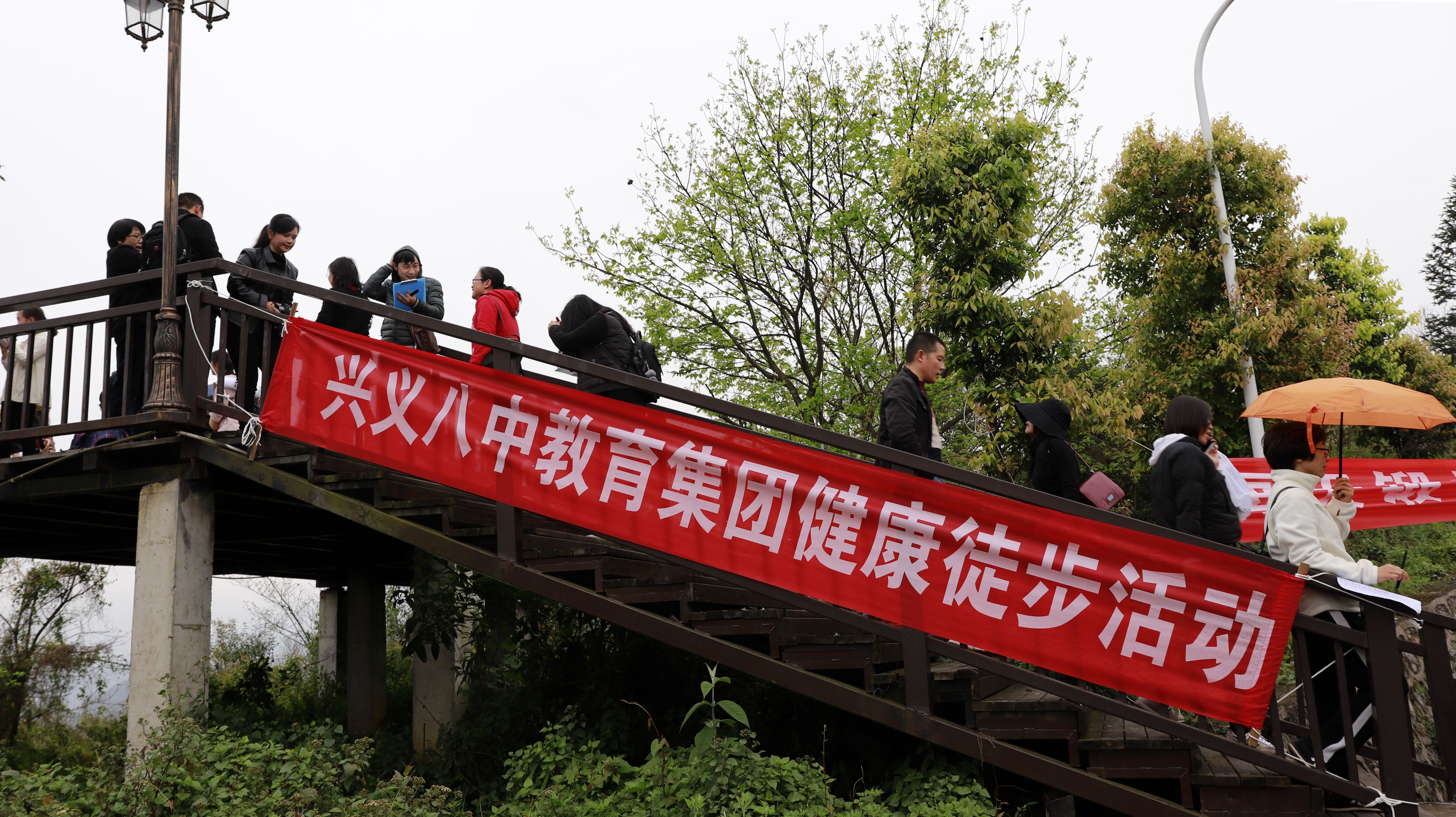 徒步活动.jpg