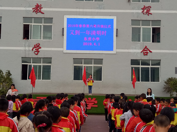 主题演讲.jpg