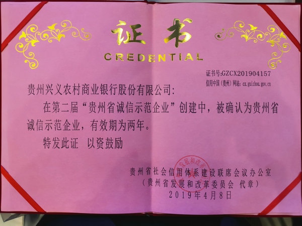 微信图片_20190410185733_副本.jpg