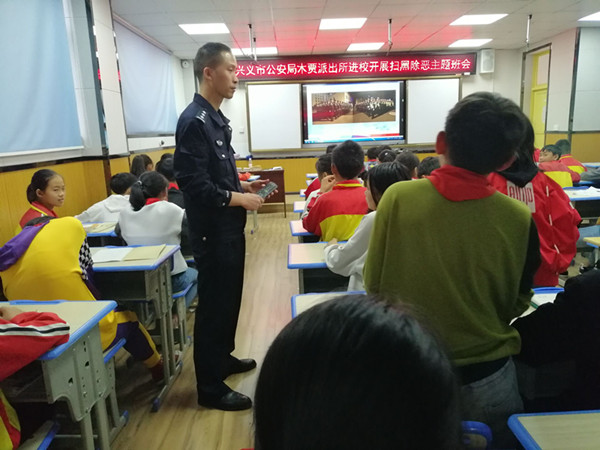 1555306814739082615.jpg 派出所的警员正在为孩子们讲解扫黑除恶知识.jpg