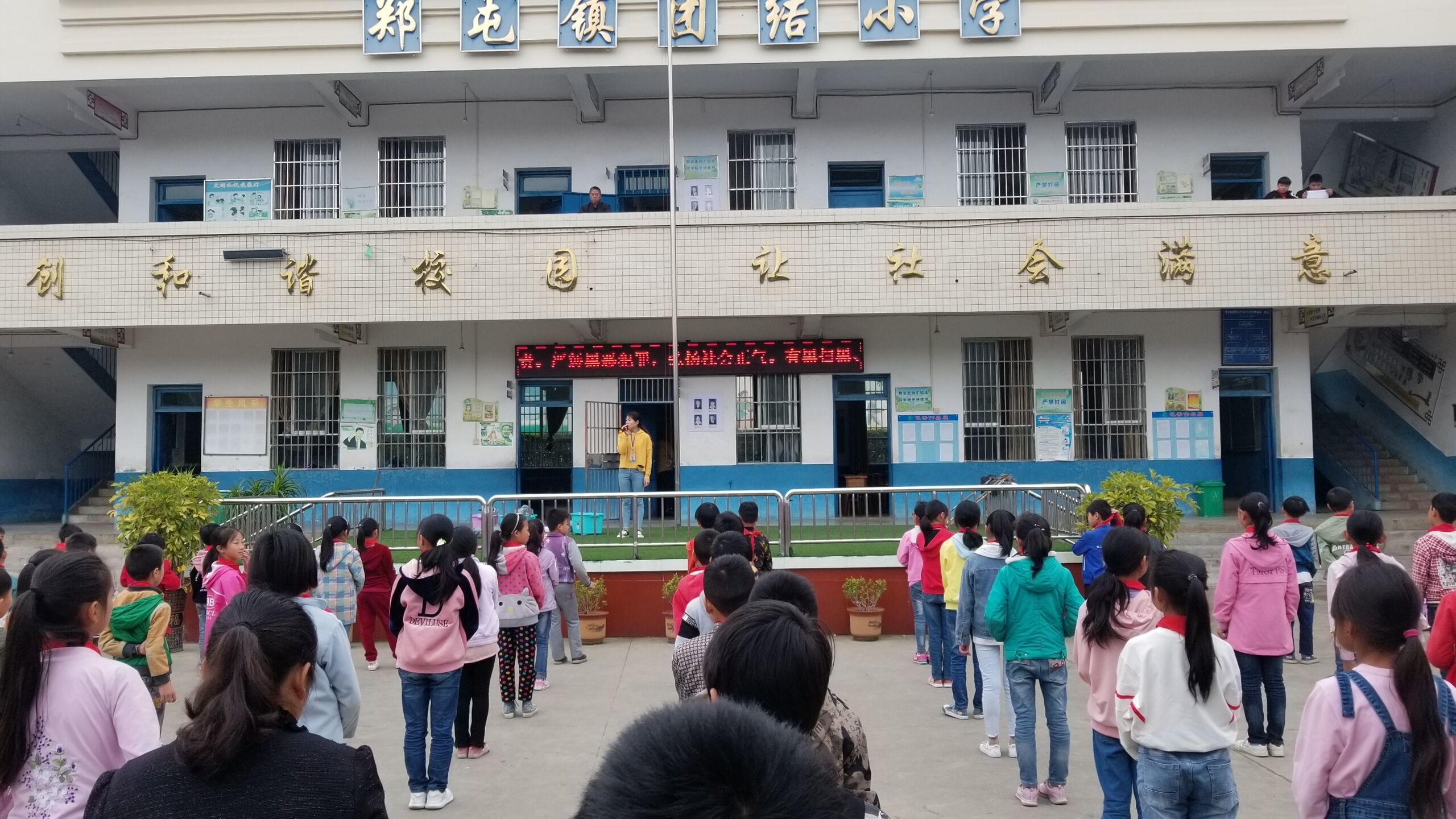 QQ图片20190416115913.jpg
