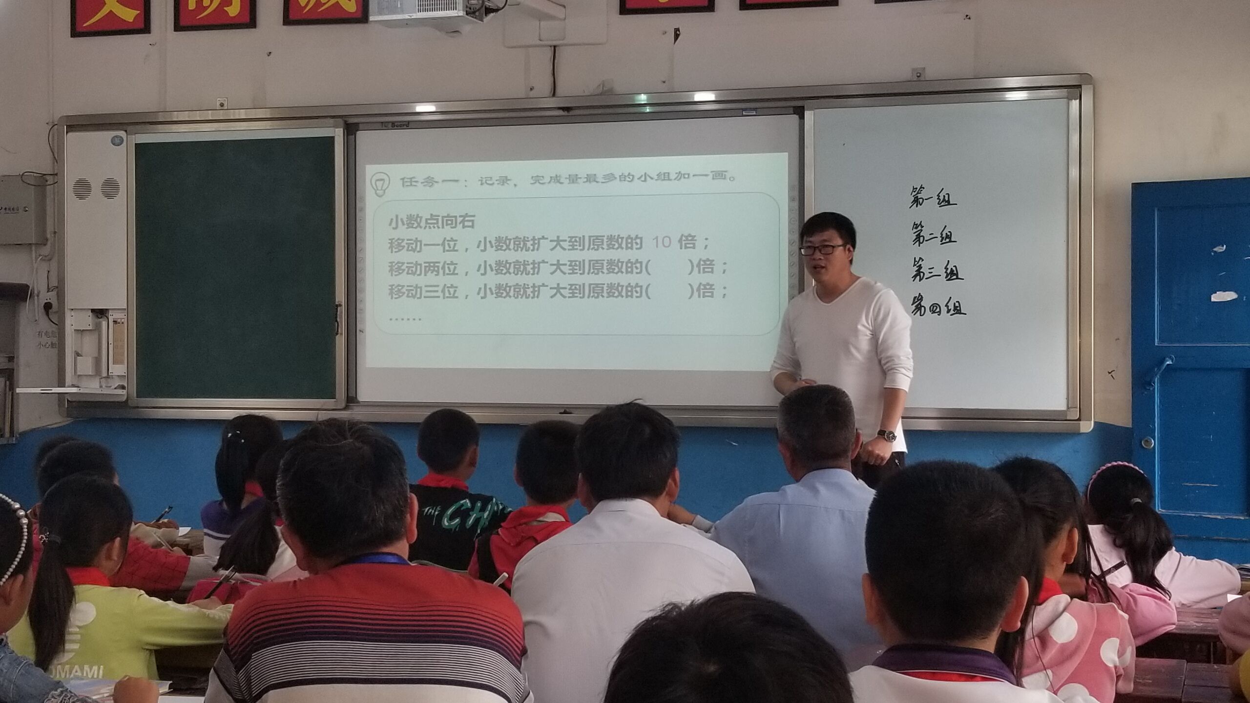 王礼星老师的数学课.jpg