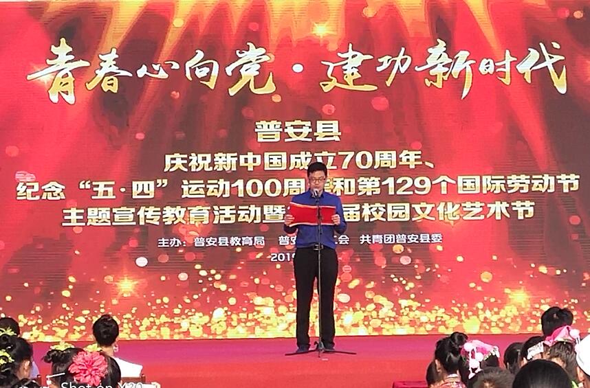 1557205243579008559.jpg 教育局局长李佳封宣布开幕.jpg