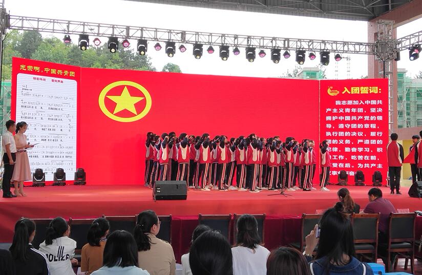 1557205293475049588.jpg 普安二中学生新团员入团仪式.jpg