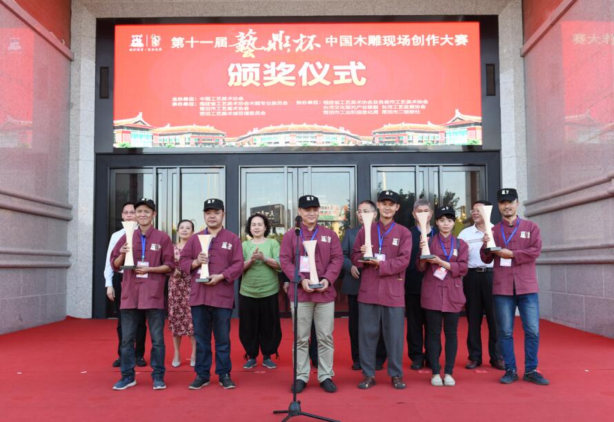 1557459234168024901.jpg 徐查清(前右三)在颁奖典礼上.jpg