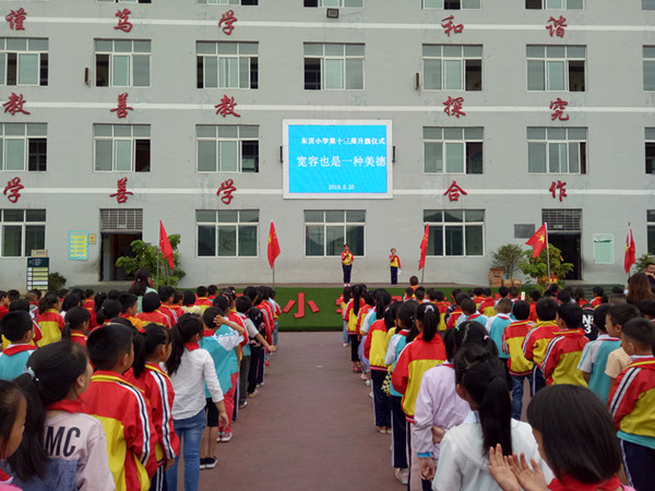 1558326442400052110.jpg 四(3)中队主题演讲.jpg