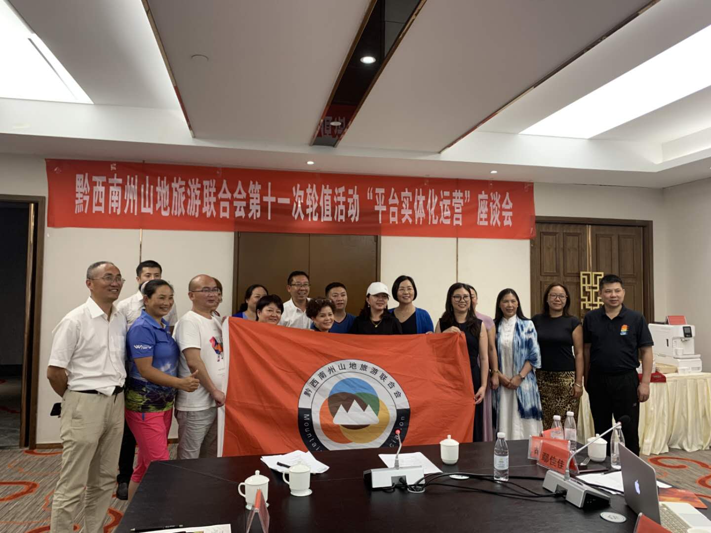 1558947817980089241.jpg 山旅会活动(7).jpg