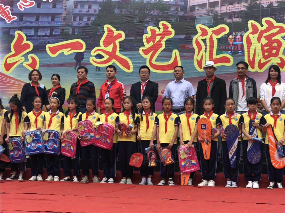 1559539892404034165.jpg 册亨联社积极开展“六一”慰问活动.jpg