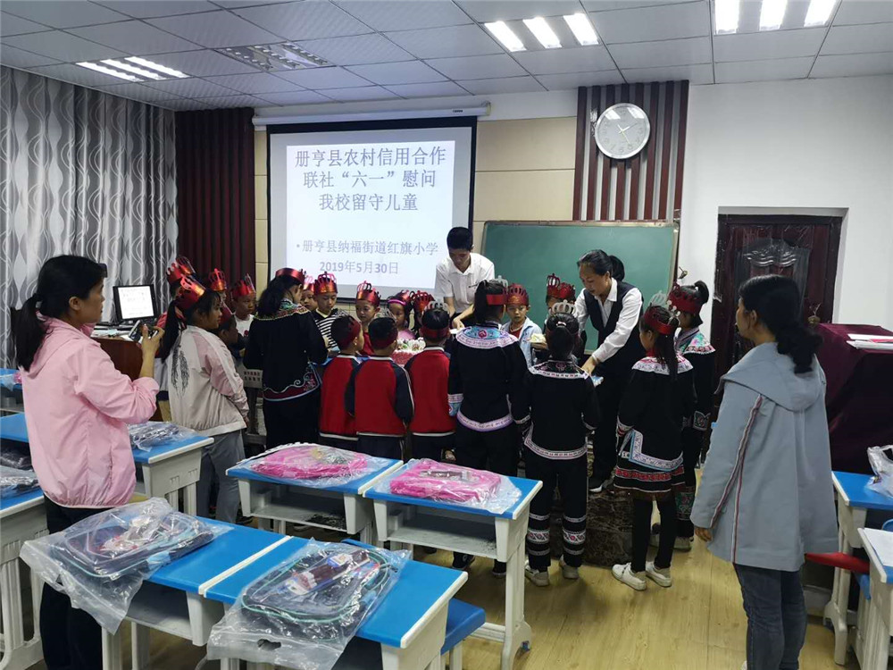 1559539965320052798.jpg 册亨联社“六一”慰问活动现场 (2).jpg