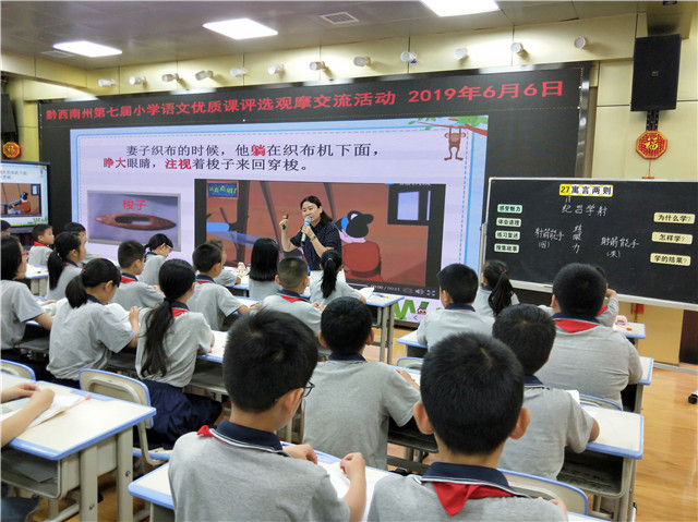 1560215899092073713.jpg 语文3.jpg