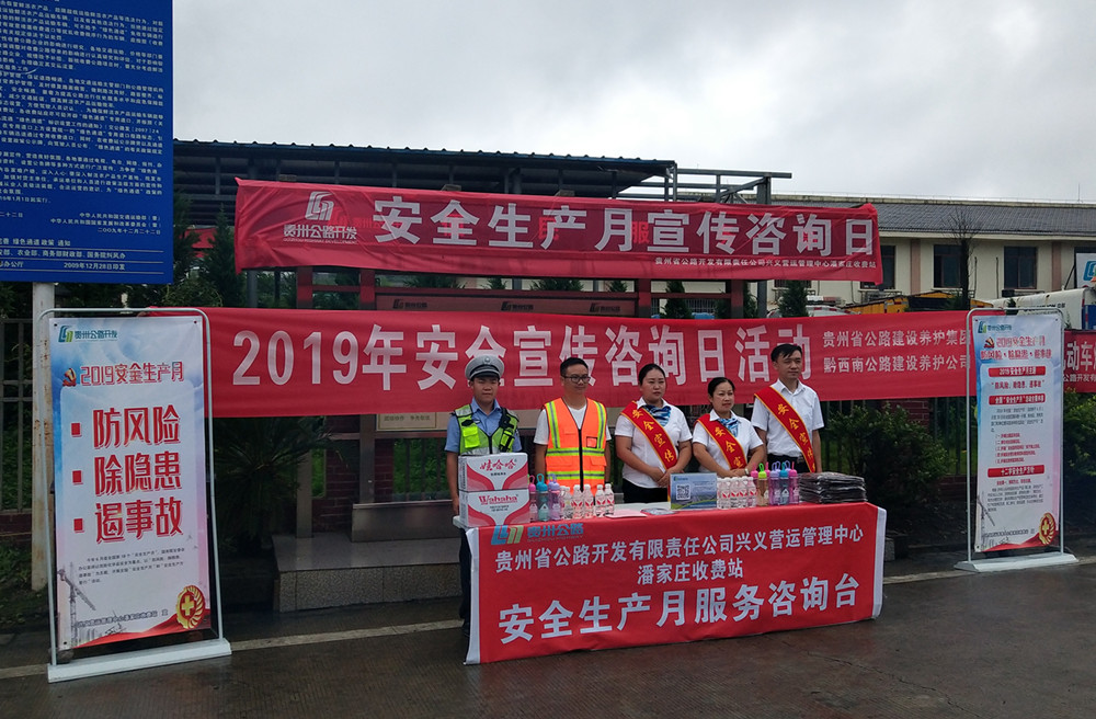 宣传活动现场1.jpg