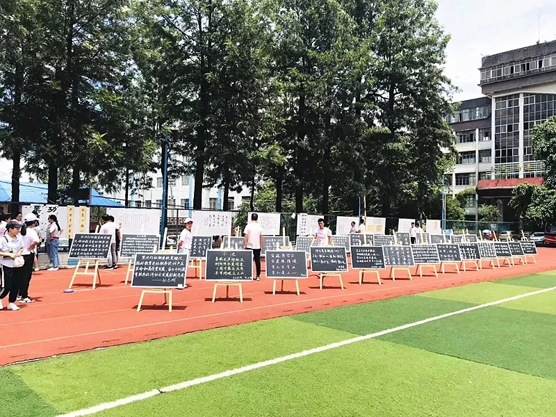 兴义民族师范学院“三笔书写新时代  师生竞技展英姿”师生“三笔字”大赛19.jpg