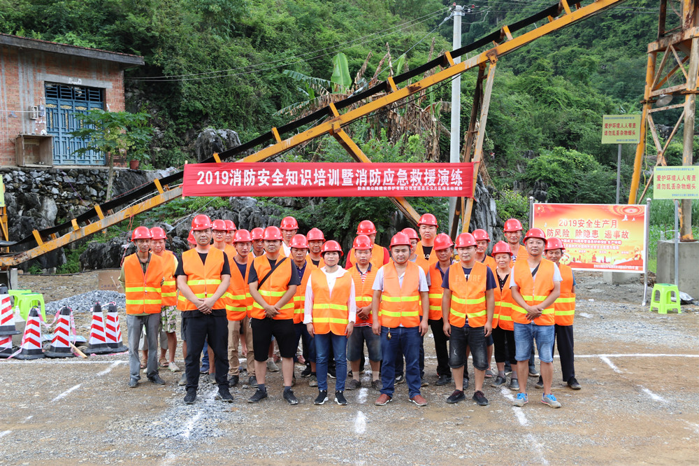 应急救援小组全体成员.jpg