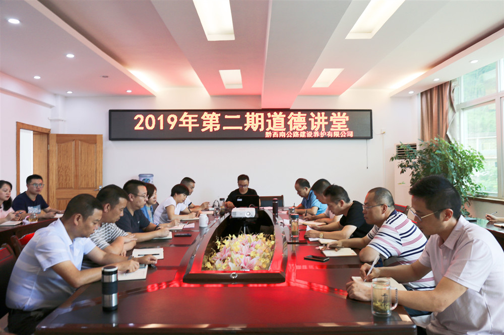 道德讲堂现场.jpg