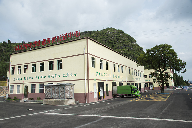 1561732969143023130.jpg 金松公司“州山旅会轮值活动”(摄影:印象黔西南) (7).jpg