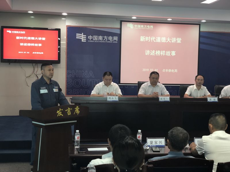 1562204715745041209.jpg 党日.jpg