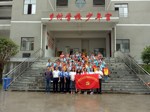 合影留念.jpg