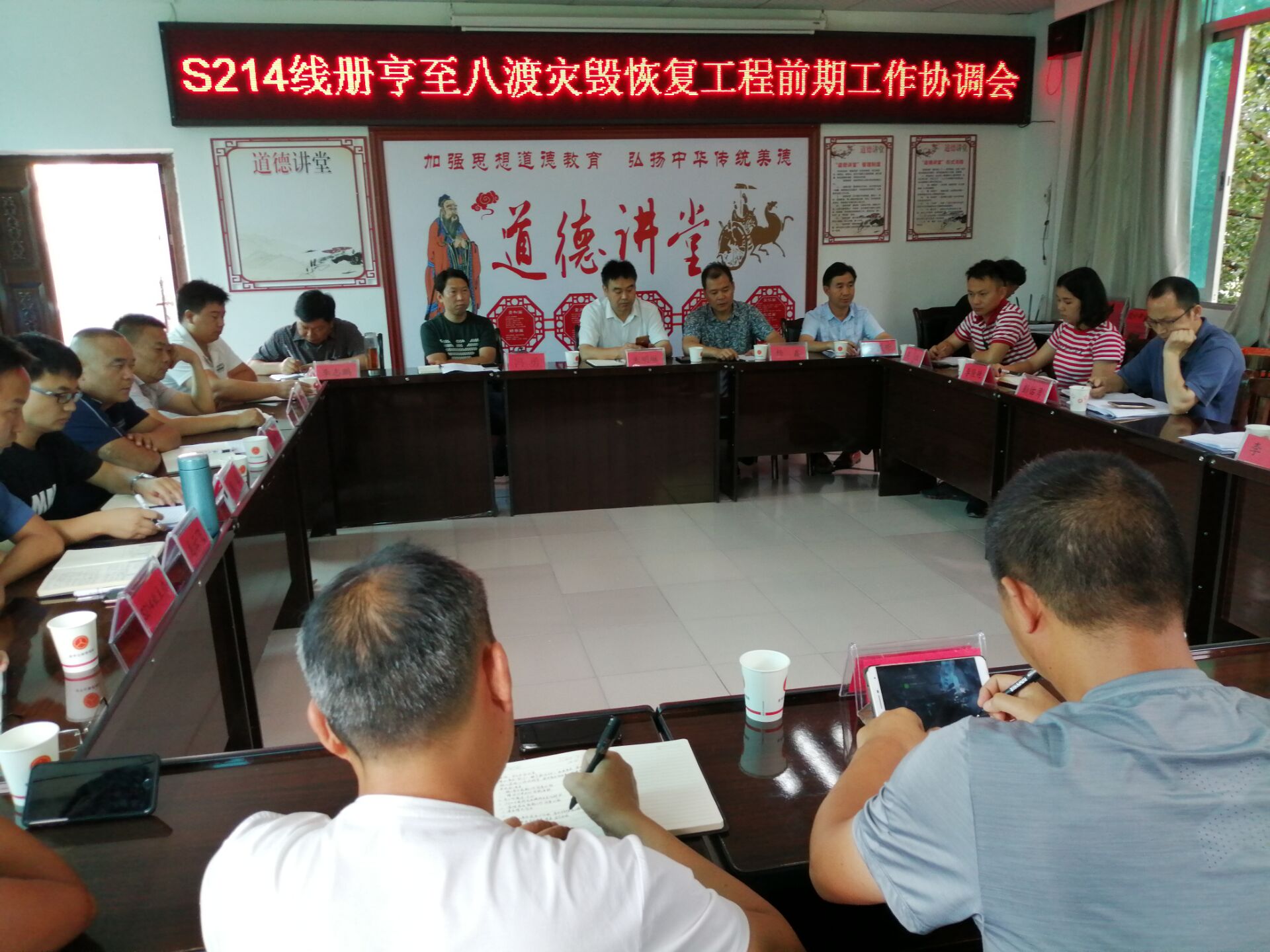 1562750754733034915.jpg 会议现场.jpg