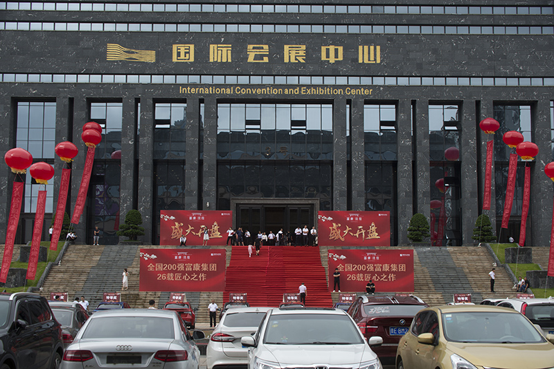 富康珑庭开盘（摄影：印象黔西南） (16).jpg