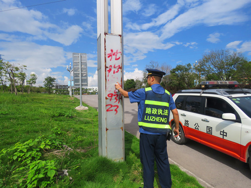 1563932654549042655.jpg 清除野广告.jpg