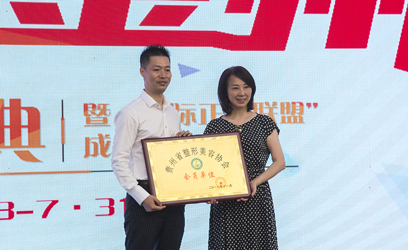 1564329179191042673.jpg 兴义时光整形医院开业典礼(摄影:印象黔西南) (17).jpg