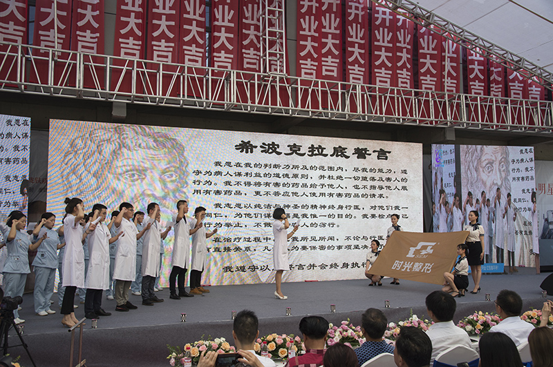 1564329306551003031.jpg 兴义时光整形医院开业典礼(摄影:印象黔西南) (23).jpg