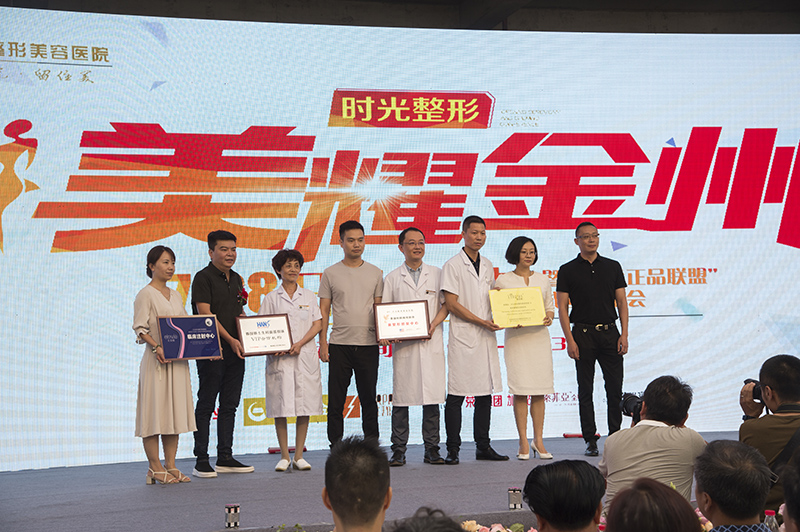 1564329343883013828.jpg 兴义时光整形医院开业典礼(摄影:印象黔西南) (19).jpg