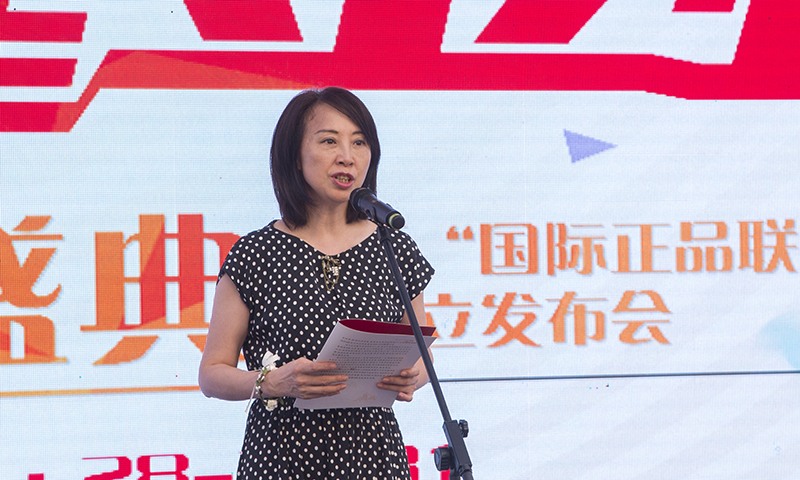 1564329708477032046.jpg 兴义时光整形医院开业典礼(摄影:印象黔西南) (16).jpg