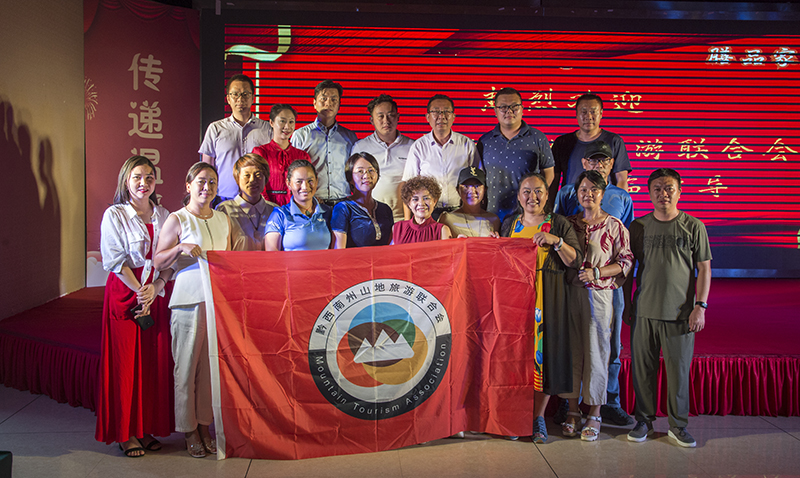 1564584160559000706.jpg 山旅会第13次轮值会(印象黔西南) (1).jpg