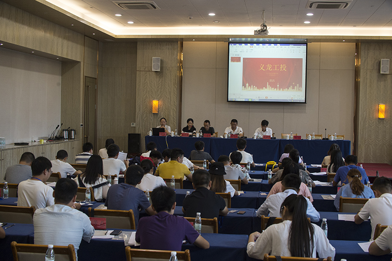 1565189919216098379.jpg 20190802义龙工投培训(摄影:印象黔西南) (1).jpg