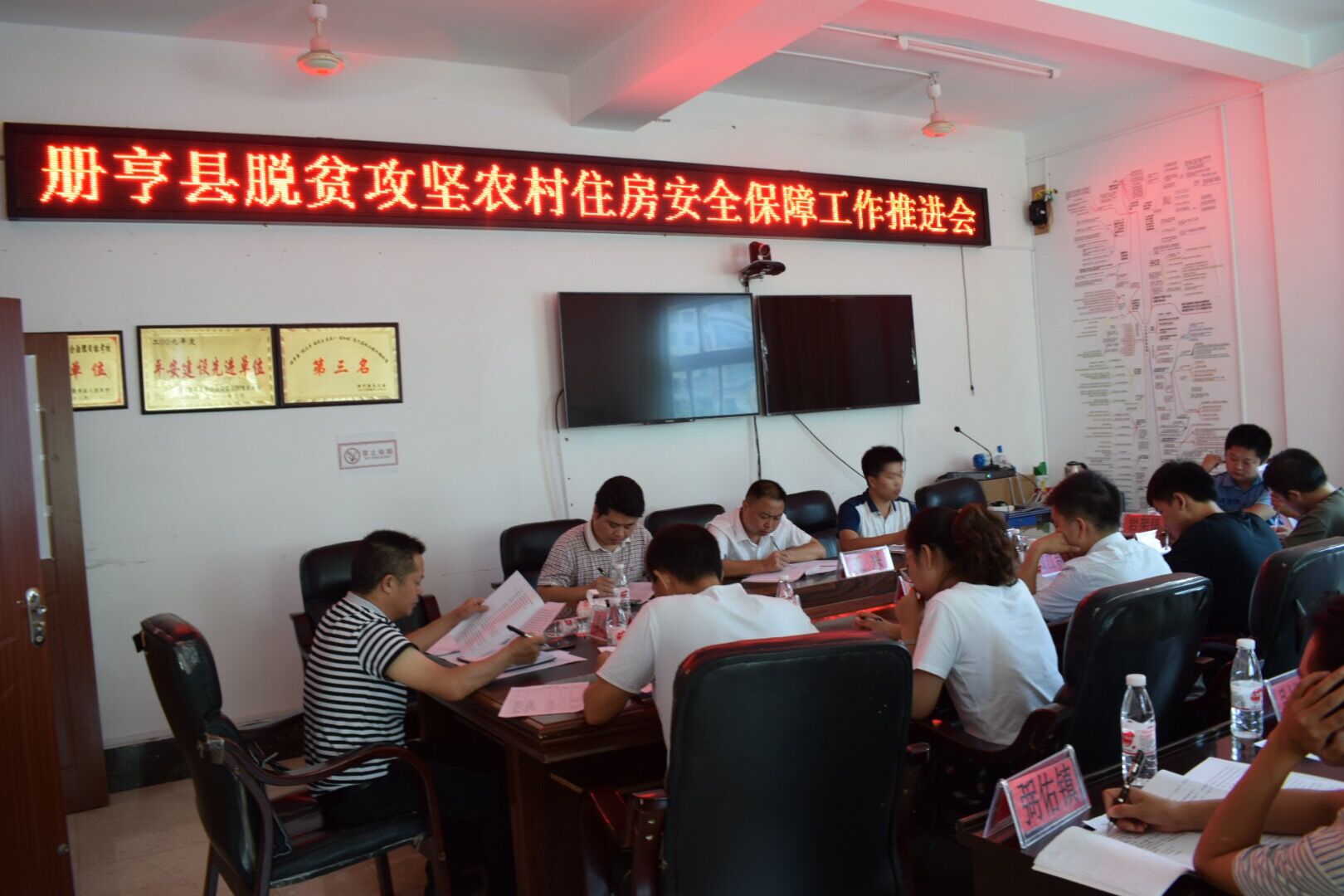 1566188165691037346.jpg 册亨县组织召开脱贫攻坚农村住房安全保障工作推进会1.jpg